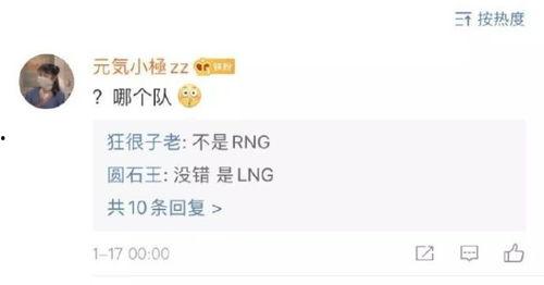 娱乐吃瓜酱电竞,娱乐吃瓜酱带你领略电竞魅力