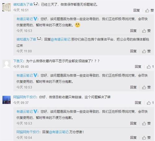 娱乐718.sx吃瓜最新链接,最新吃瓜链接，热点事件一网打尽！